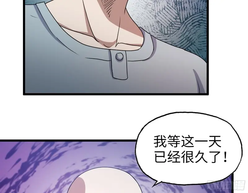 358- 怀孕的徒走者45