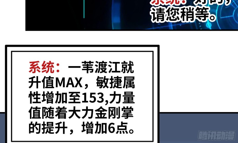 81-倒计时5