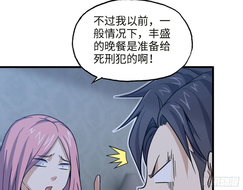 31- 升级技能53