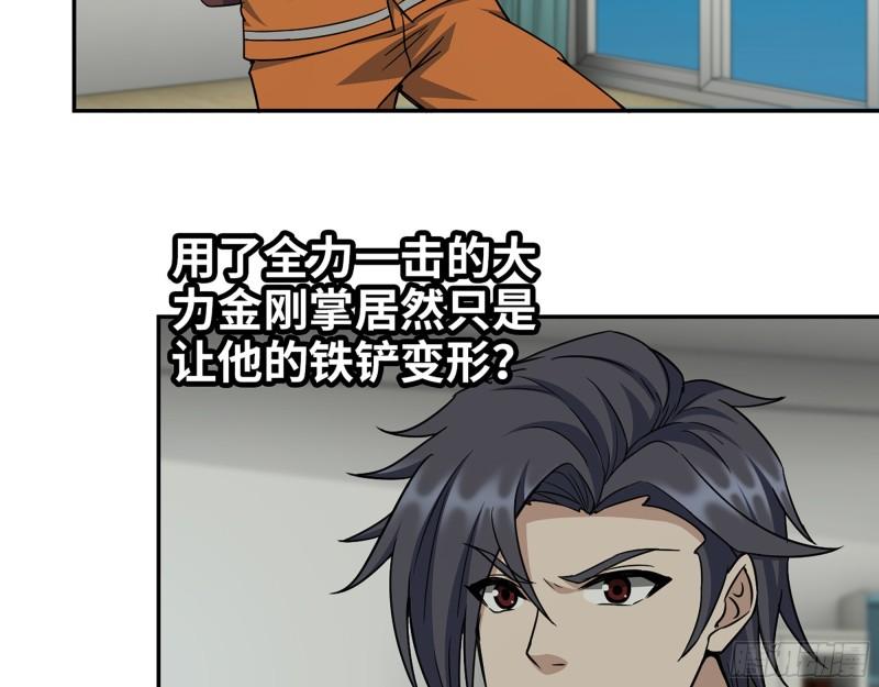 445- 危急时刻！52