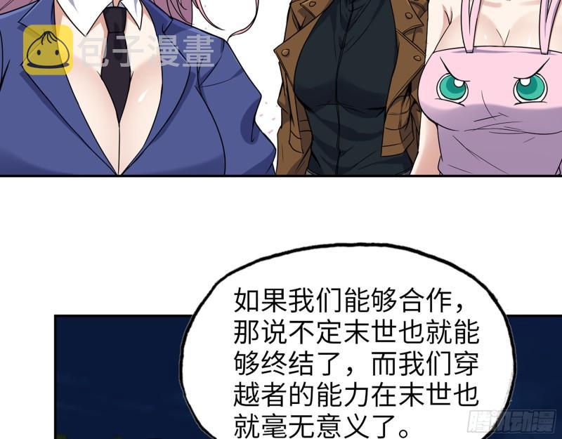 448- 谈判结果18