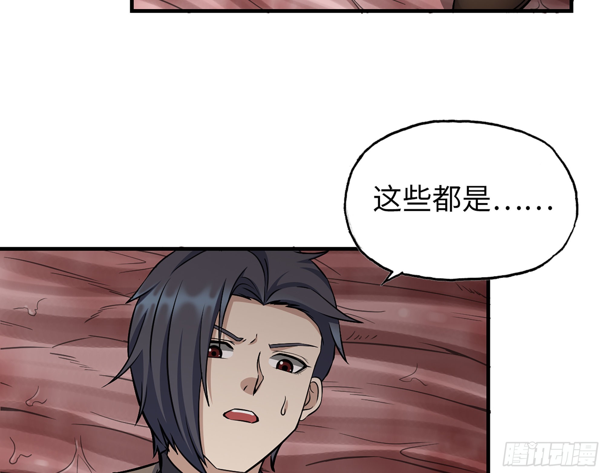 632- 迷惘68