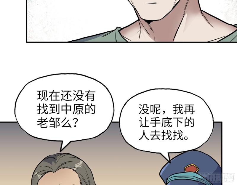 364- 胜负已分52