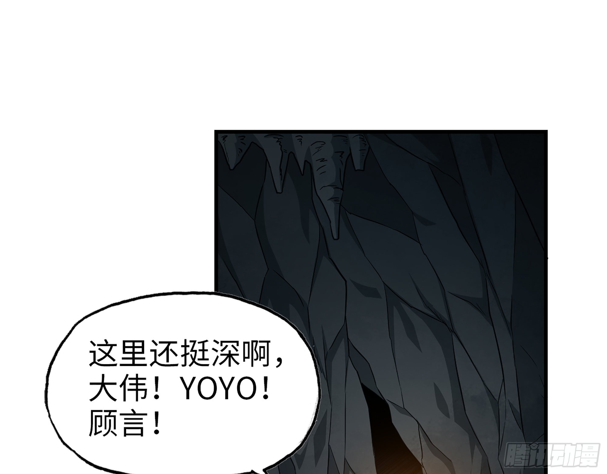 627- 算计41