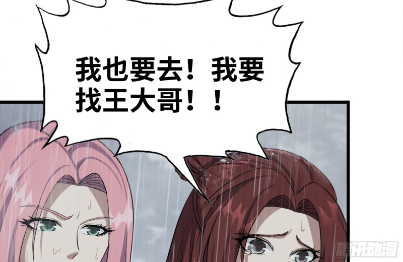 130-紧急情况42