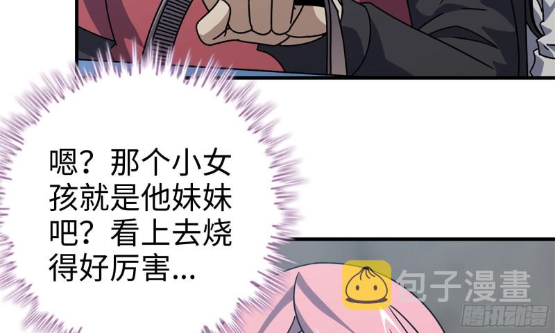 65-出手相助64