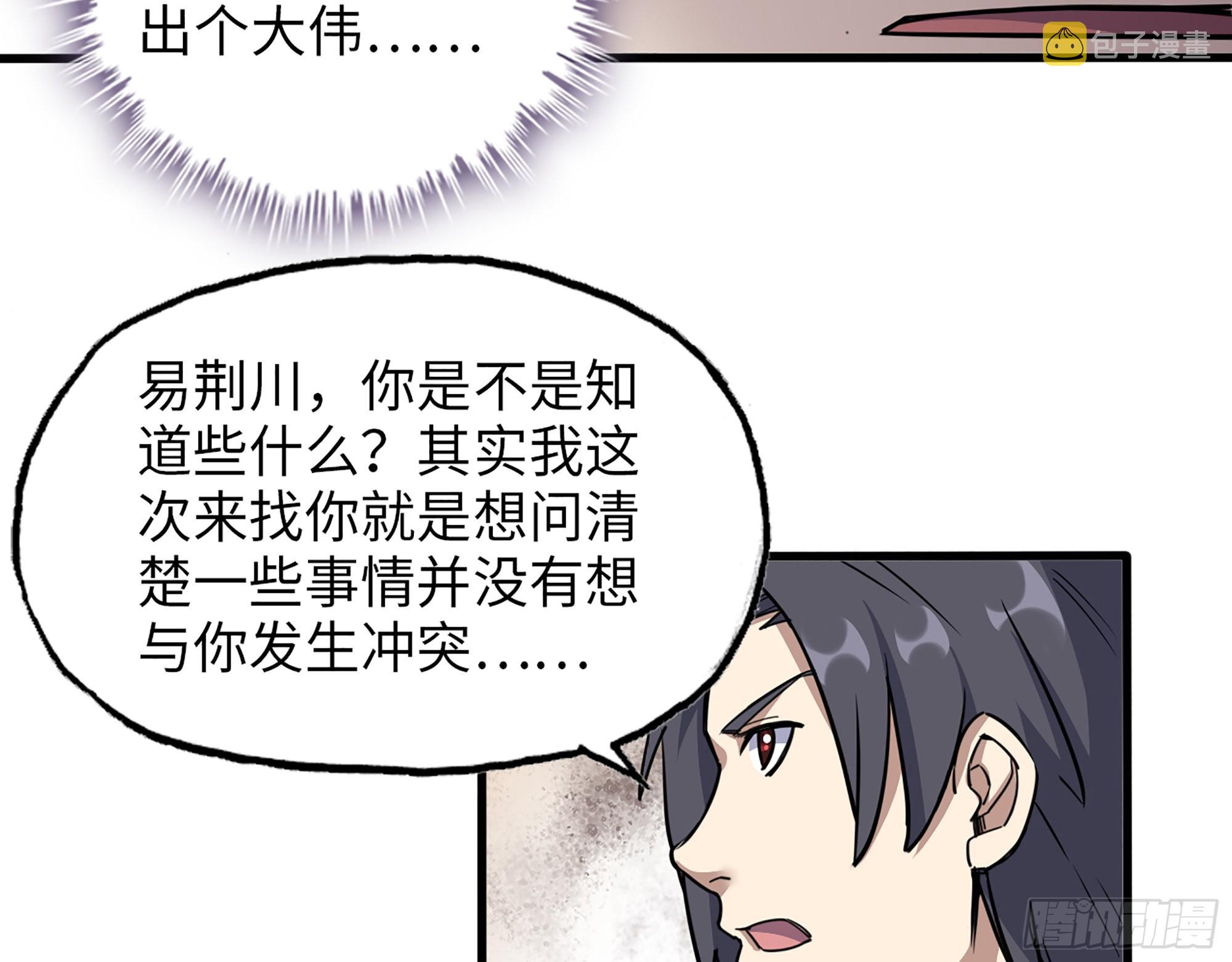 617- 算你们走运47