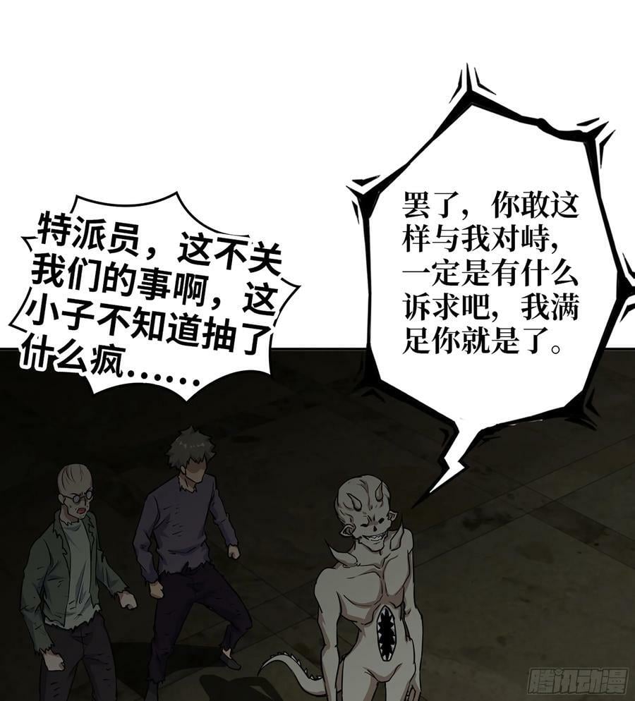07- B计划58