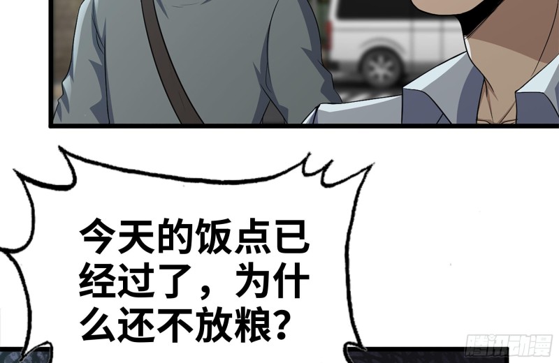 97- 失控54