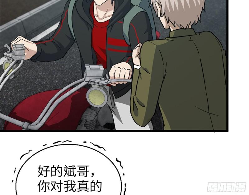 506- 告别上京33
