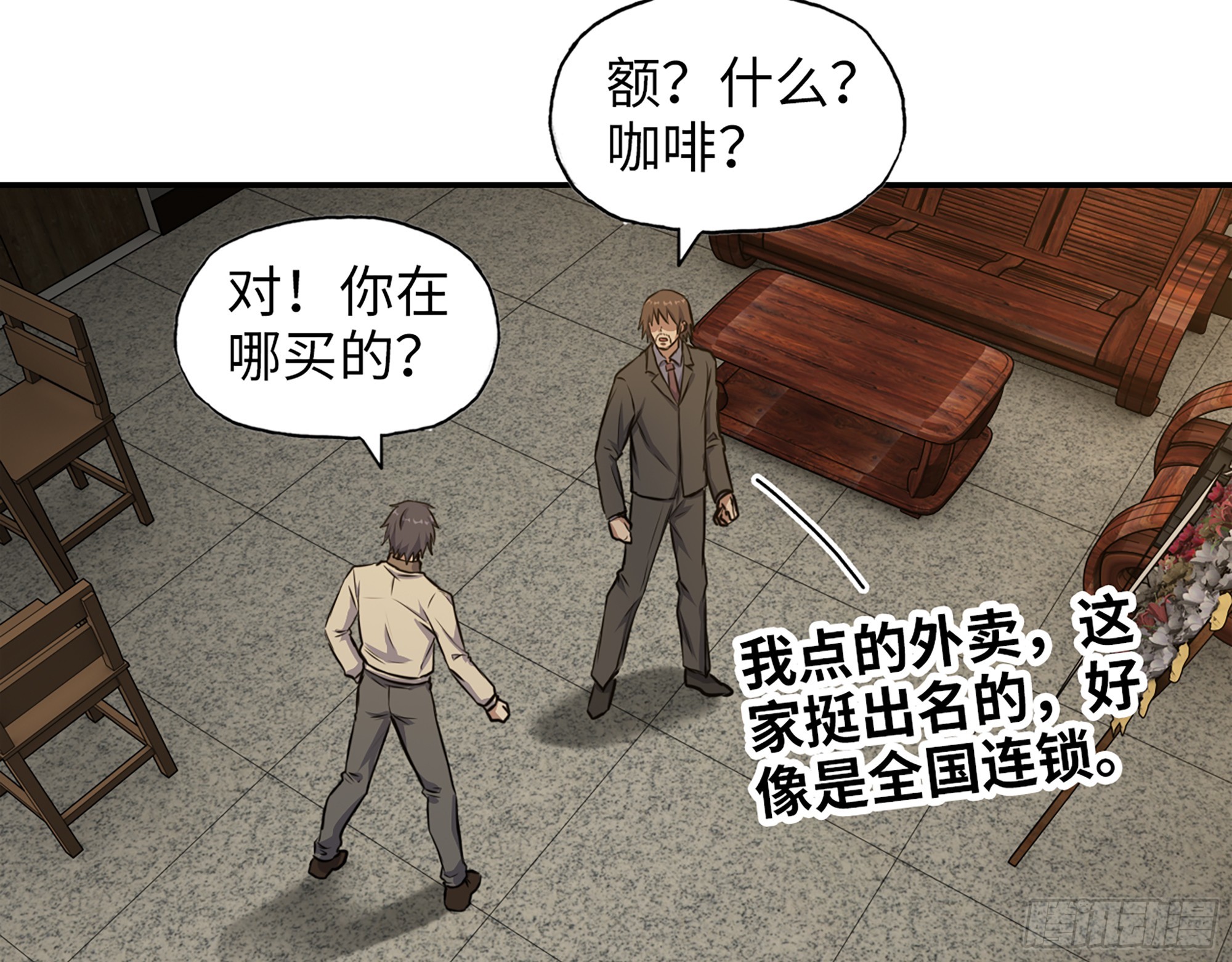 664- 大惊喜34