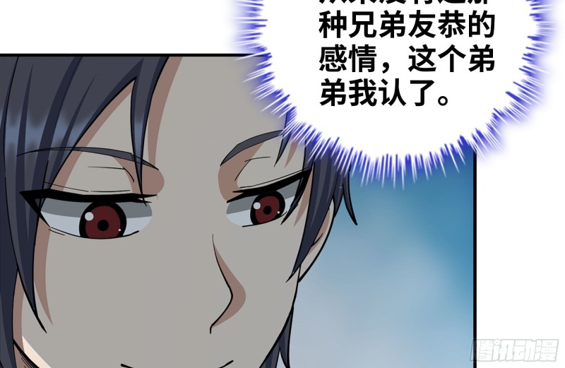226-神秘文件34