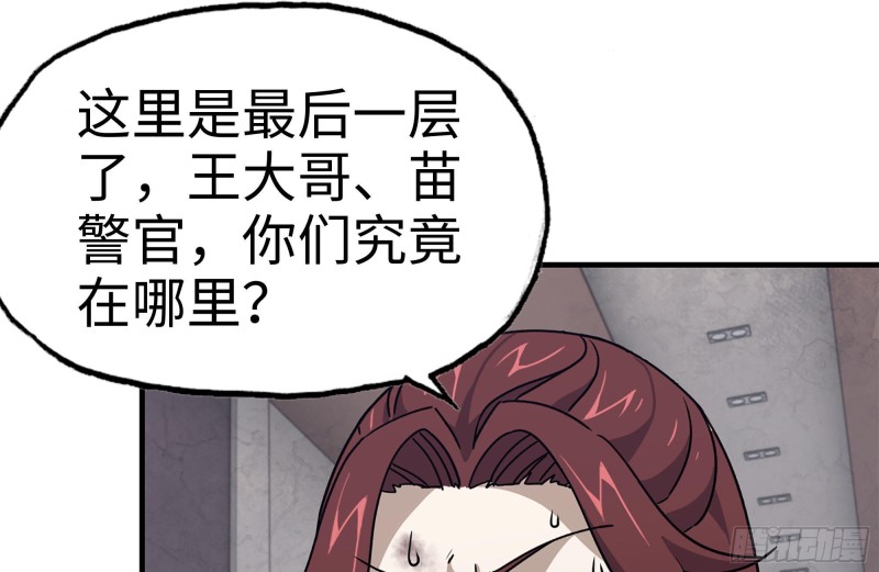 96- 惊人一幕19