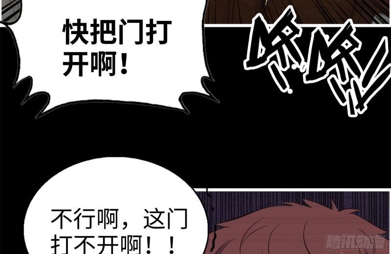 264-地下生活29