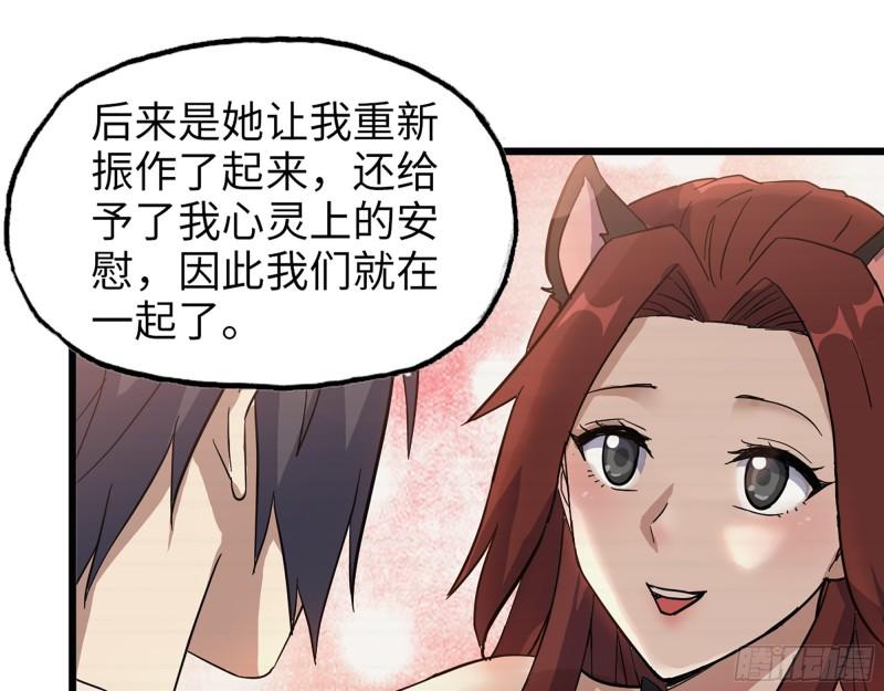 393- 汇合31