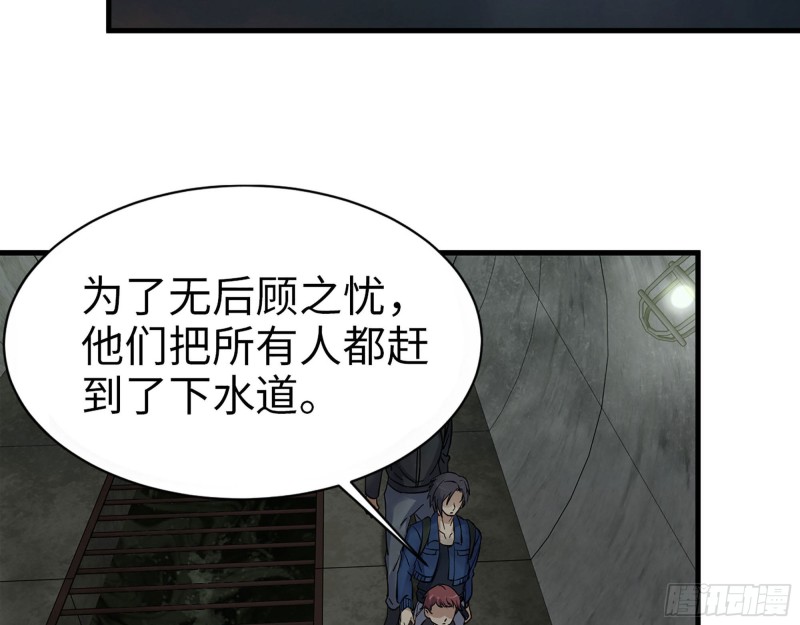 266- 尸坑2