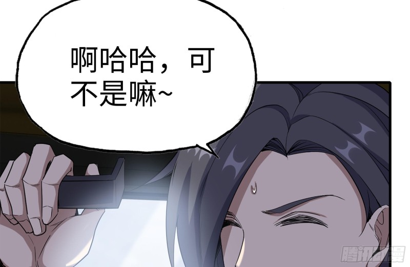 167-一决高下3