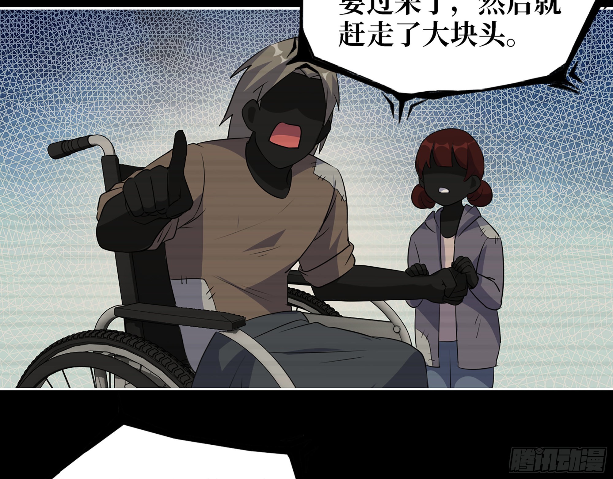 601- 命运39