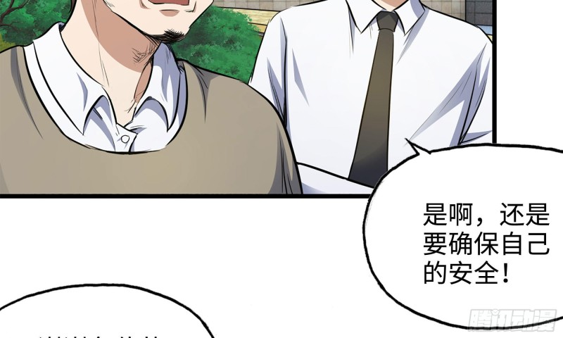 49-不情之请？63