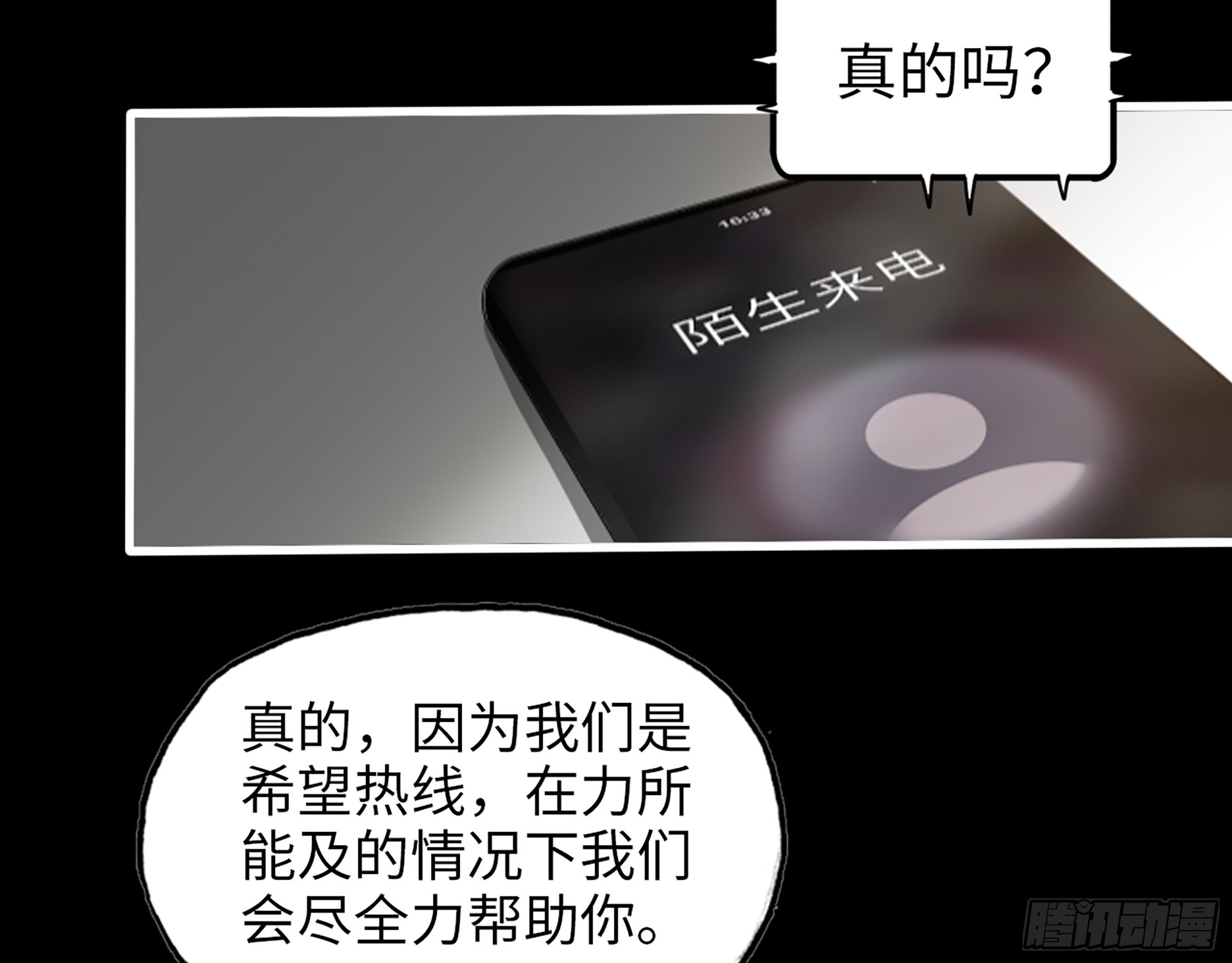 648- 拜托你啦！69