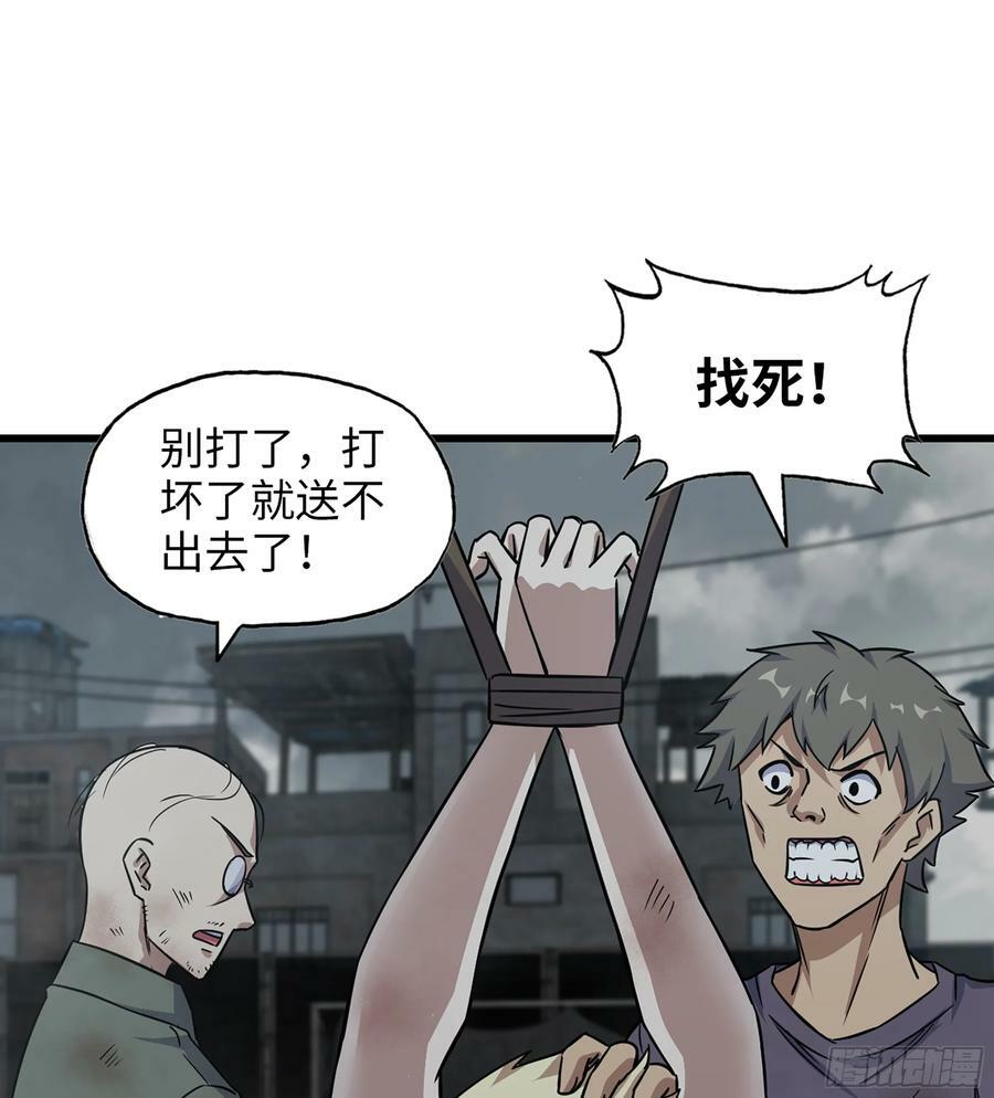06- 孬种20
