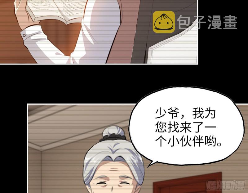 285- 白洁的回忆26