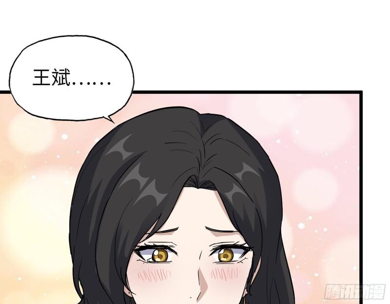 517- 见家长？31