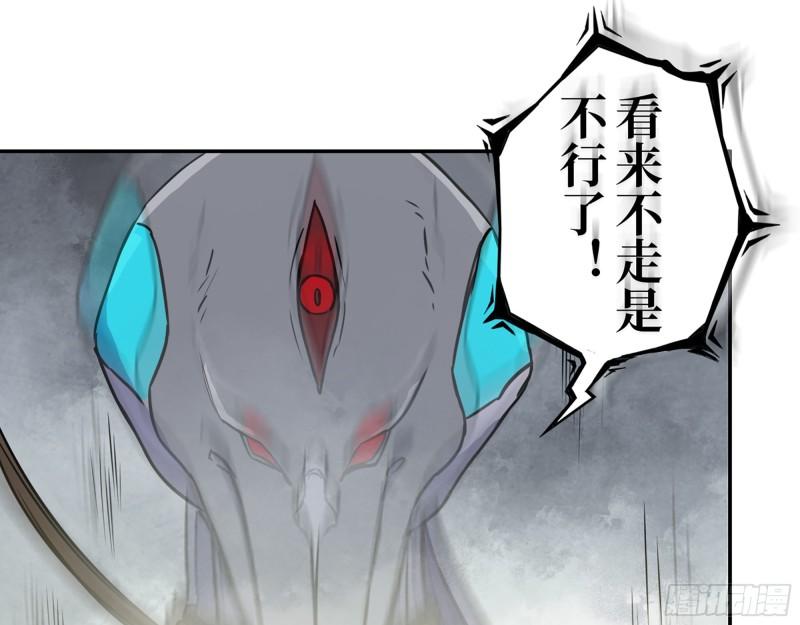 376- 手下留情！11