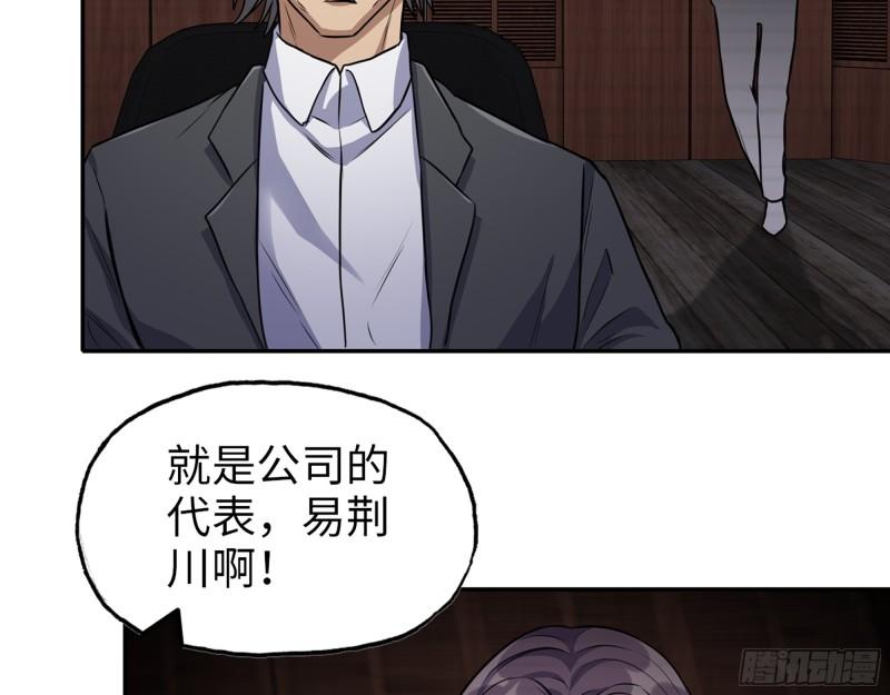 526- [净土]计划32