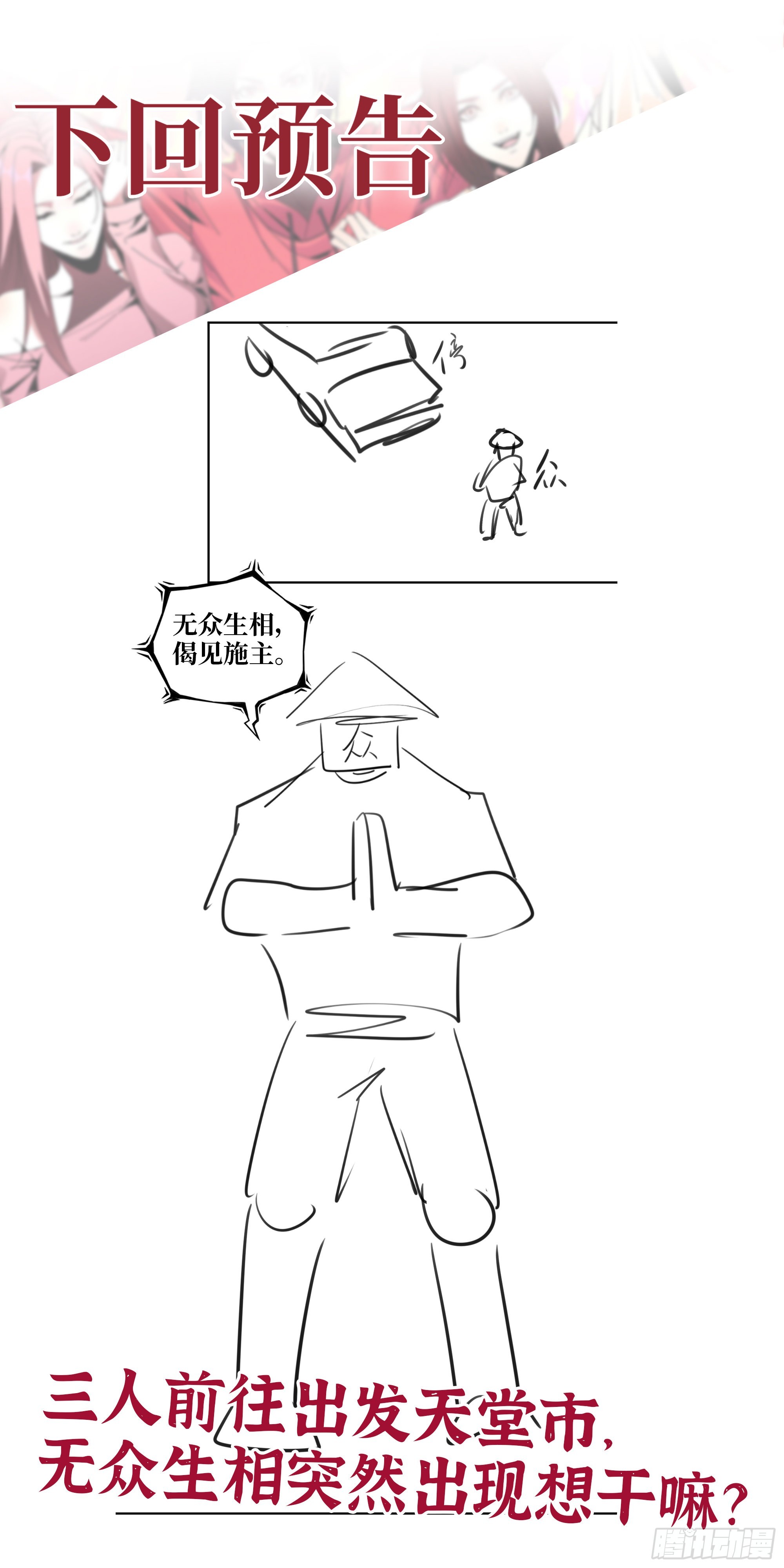 594- 弥补错误71