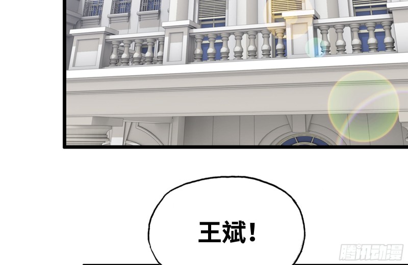 104-富二代的邀请55