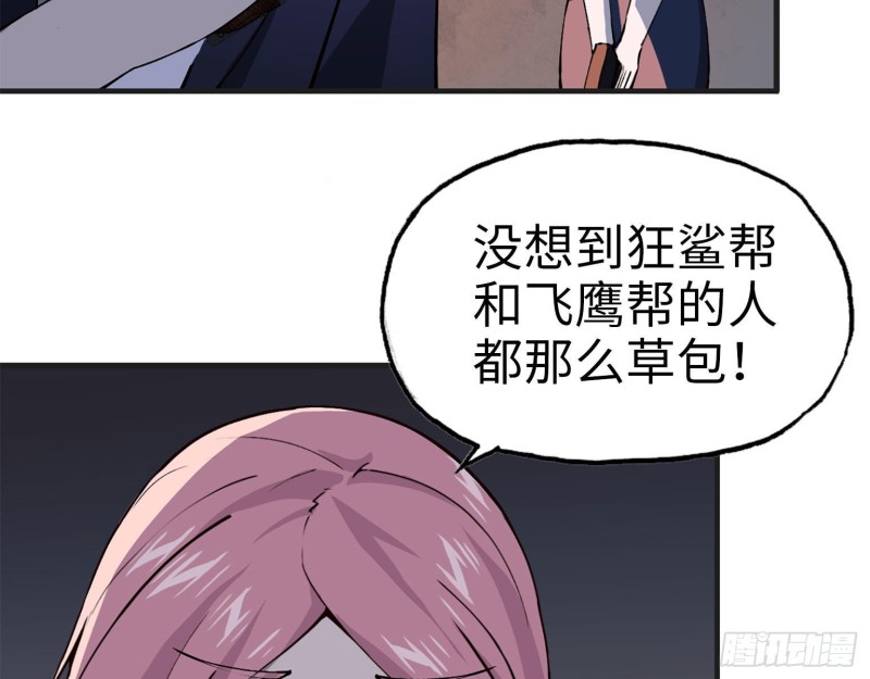 22- 打枪练习5