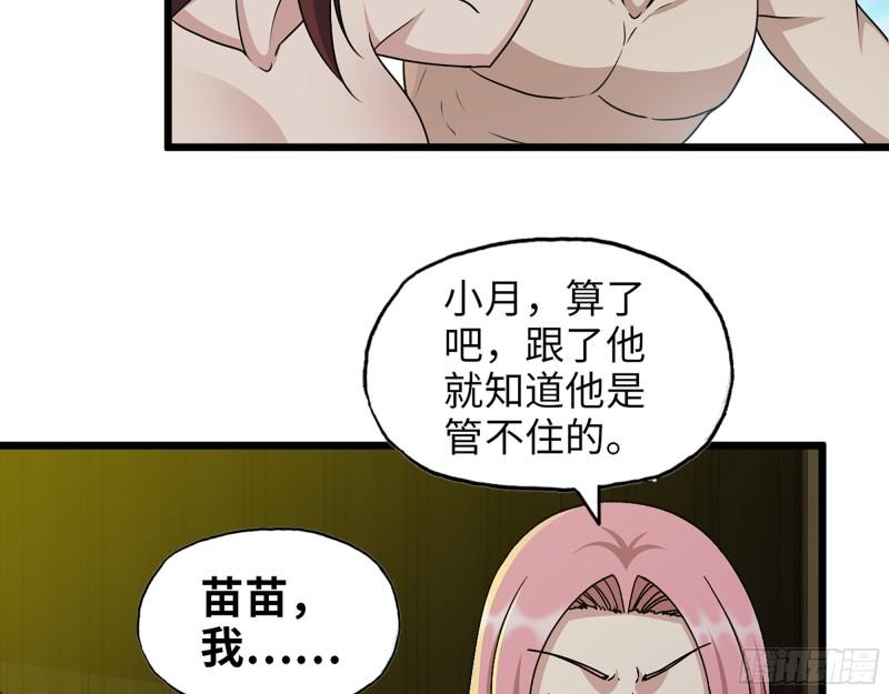 455- 看你服不服气32