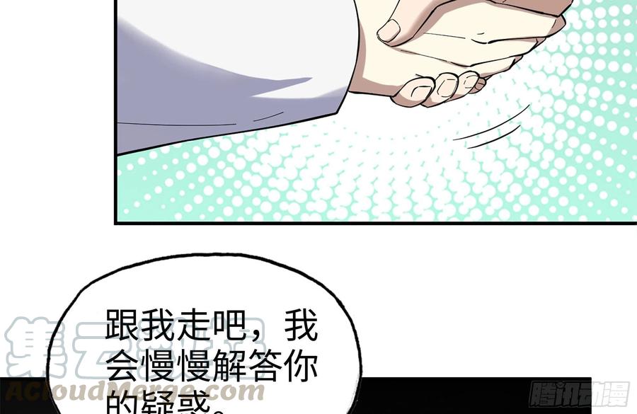 230-惊人的事实33