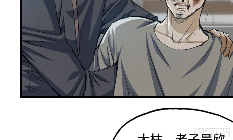 69- 紧身衣74