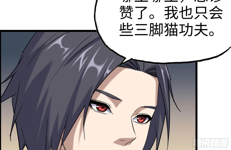 155-愿赌服输69