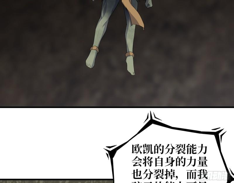 482- 分身45