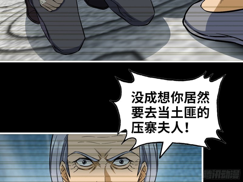324- 爸妈，原谅我49