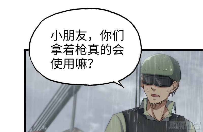 128-清除路障73