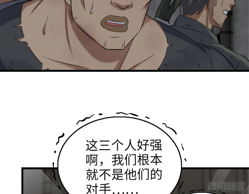 273- 谈判9