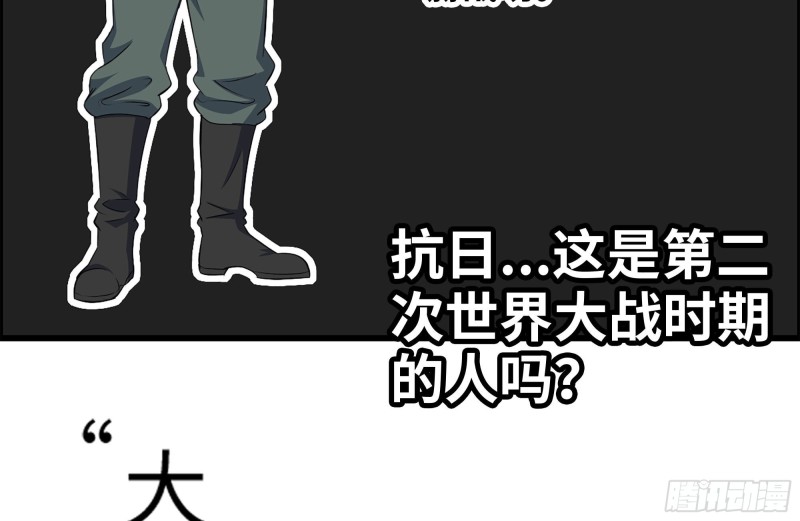 226-神秘文件79
