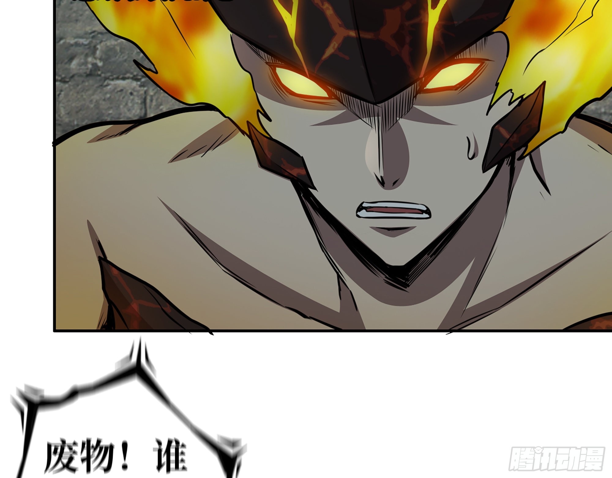 602- 联手？43