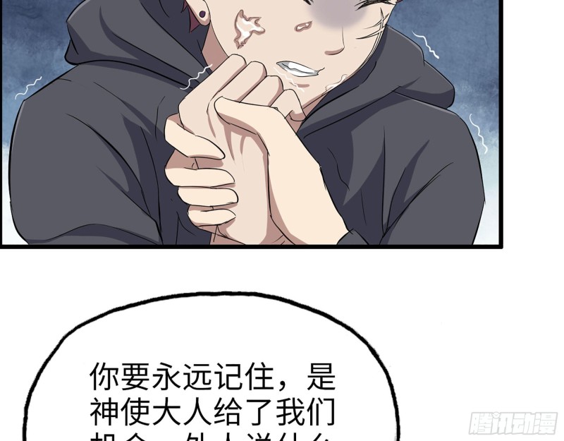 270- 福音天堂47
