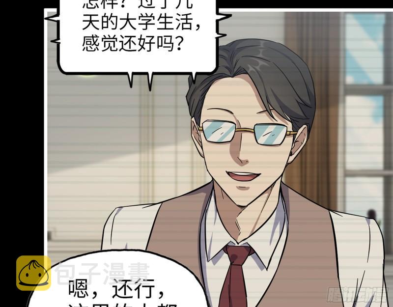 402- 凌菲儿的往事34
