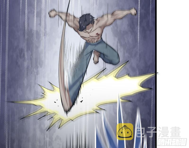 301-敢欺负我的赵蔷！8