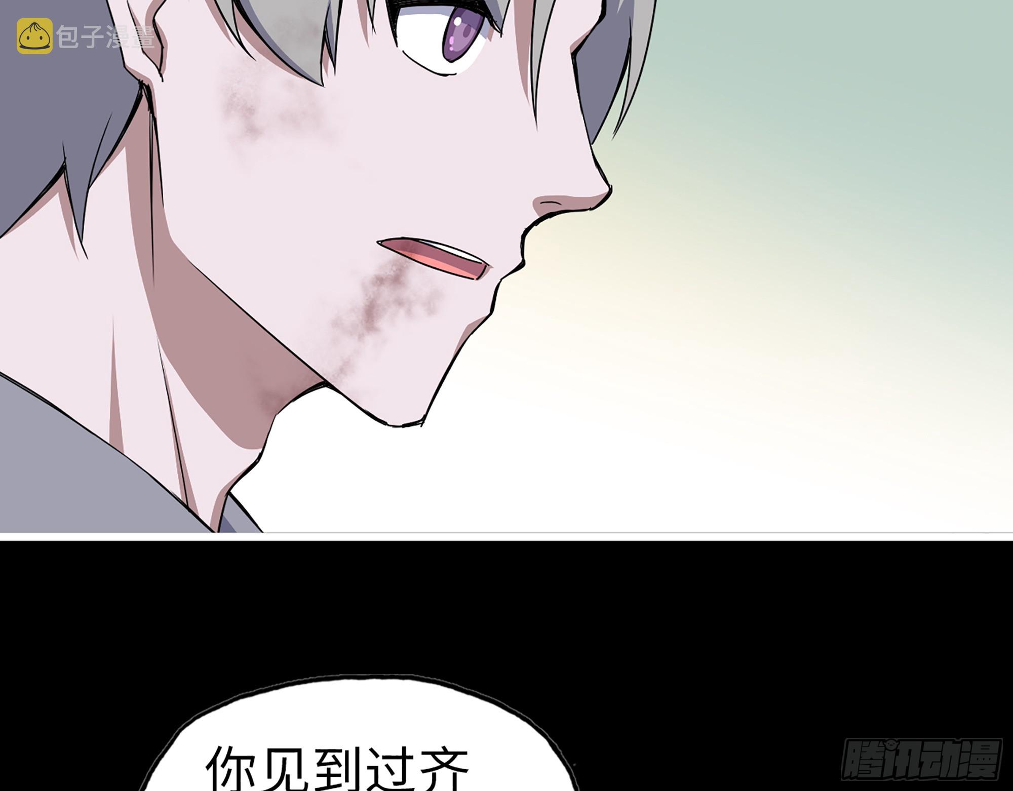 650- 最后的最后43
