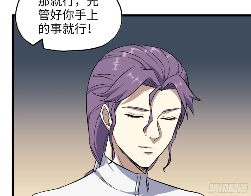441- 王东的质疑27