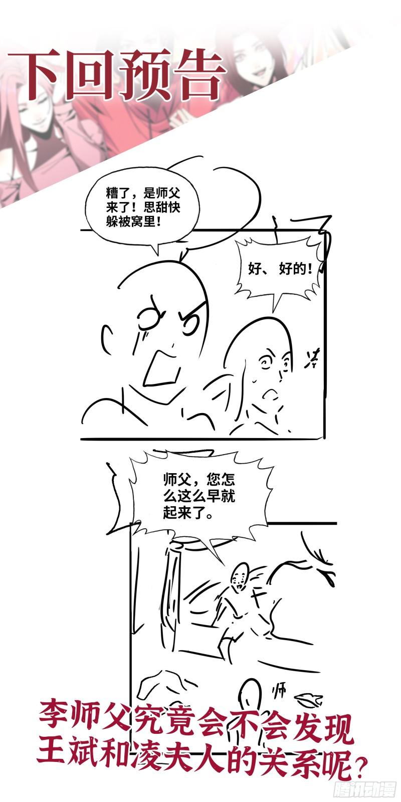 516- 对决61