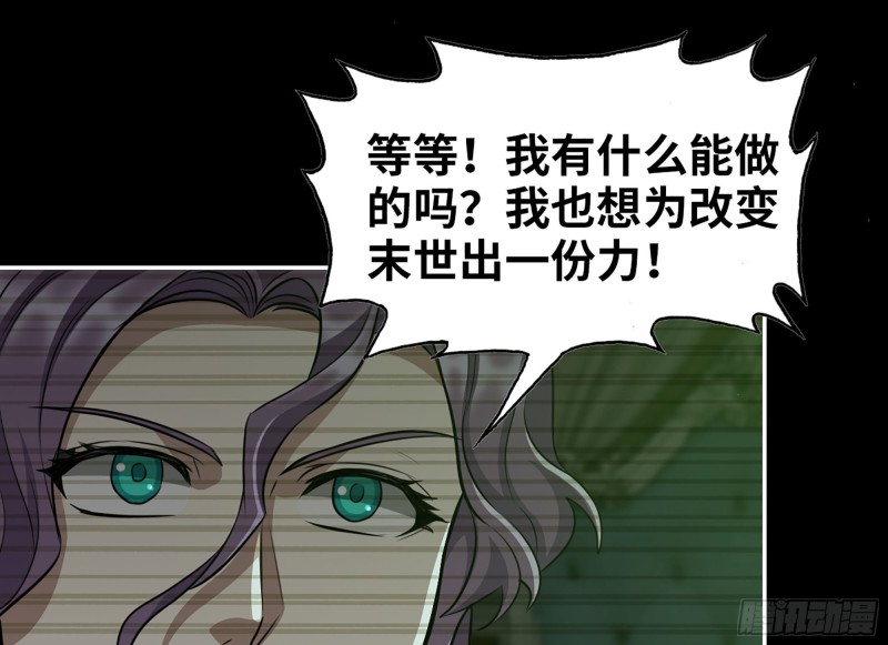 316- 穿越者11