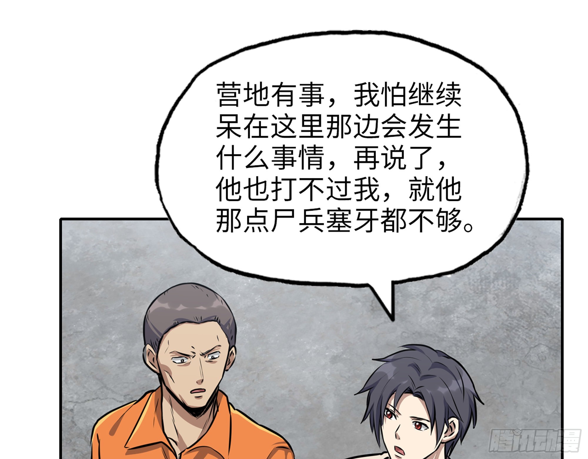 618- 突破口31
